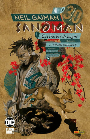 Sandman 13
