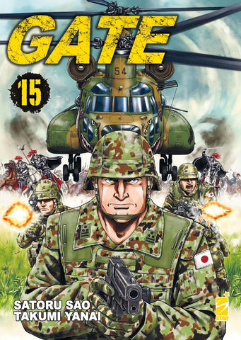 Gate 15