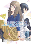A Te Che Conosci L'Azzurro Del Cielo 3