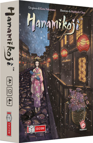 HANAMIKOJI