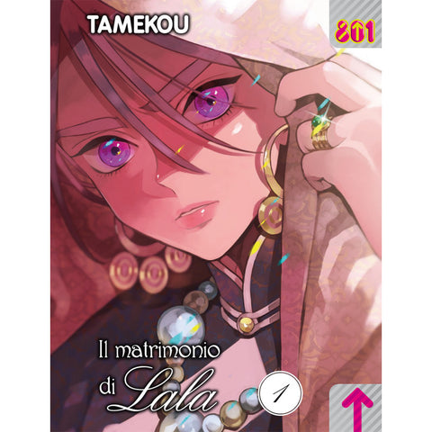 Il Matrimonio Di Lala 1