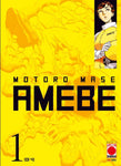 Amebe 1