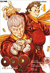 009 Re:Cyborg 4 (Di 6)