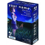Your Name - Another Side: Earth Bound Box