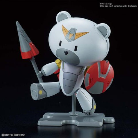HG PETITGGUY 23 JUSTI GUY 1/144 - 9CM