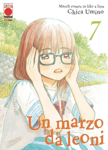 Un Marzo Da Leoni 7 - Ristampa