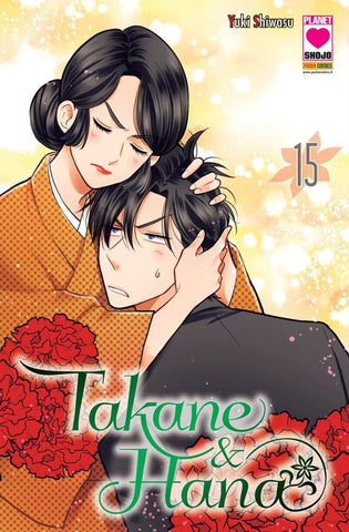 Takane E Hana 15