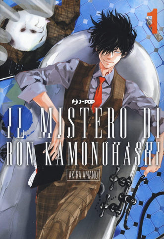 Il Mistero Di Ron Kamonohashi 1
