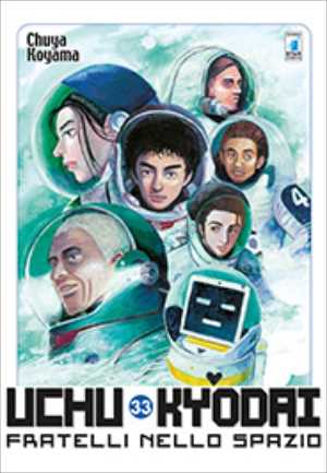 Uchu Kyodai 33