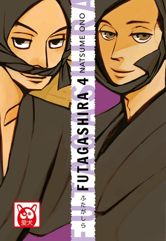 Futagashira 4