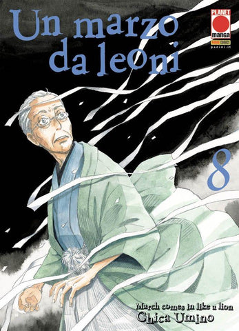 Un Marzo Da Leoni 8 - Ristampa