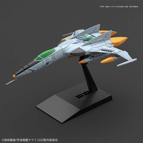 YAMATO MECHA COLL TYPE 1 SPACE F TIGER 2 - 7CM