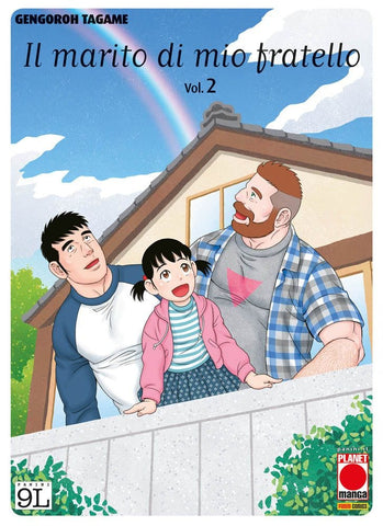 Il Marito Di Mio Fratello 2 - Ristampa