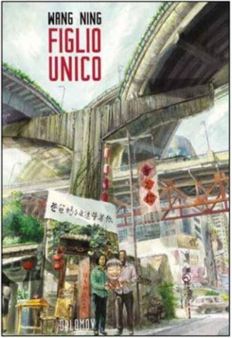 Figlio Unico