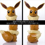 POKEMON EEVEE POLYGO CHARACTERS