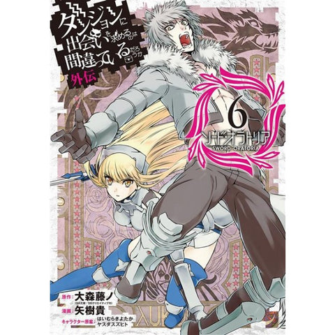 Danmachi: Sword Oratoria 6