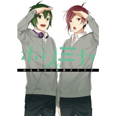 Horimiya 7