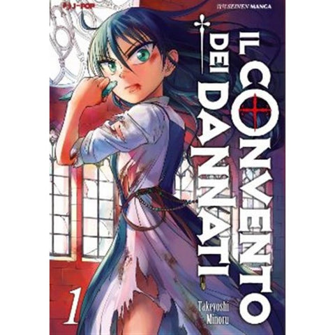 Il Convento Dei Dannati 1