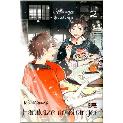 Harukaze No Entranger 2