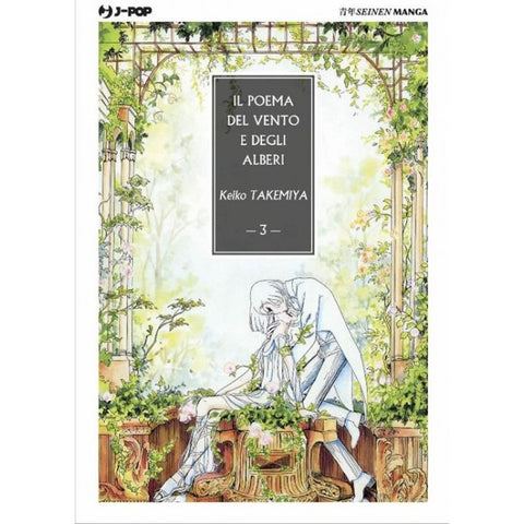 Il Poema Del Vento E Degli Alberi 3