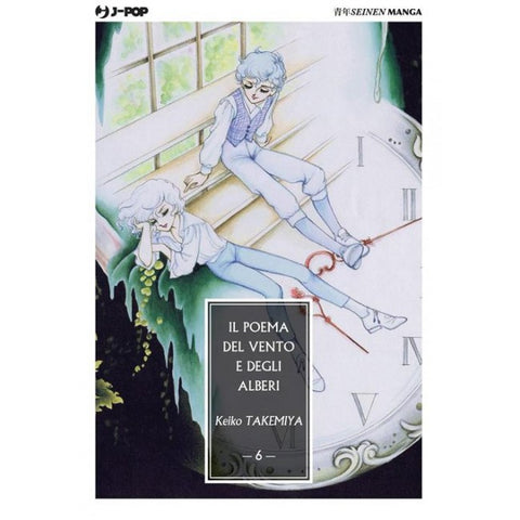 Il Poema Del Vento E Degli Alberi 6