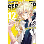 Servamp 12