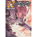 Ubel Blatt 22