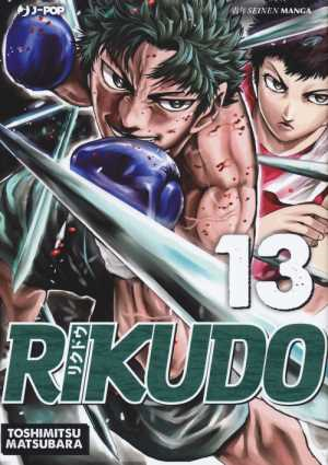 Rikudo 13