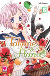 Takane E Hana 3