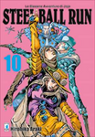 Steel Ball Run 10