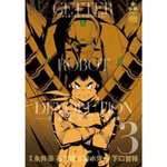 Getter Robot Devolution 3