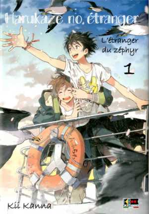 Harukaze No Entranger 1